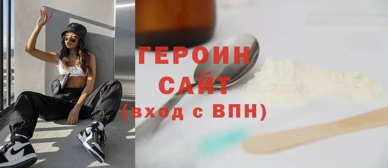 MEGA вход  Карталы  Героин Heroin 