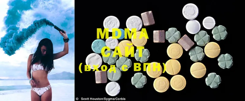 MDMA VHQ  Карталы 